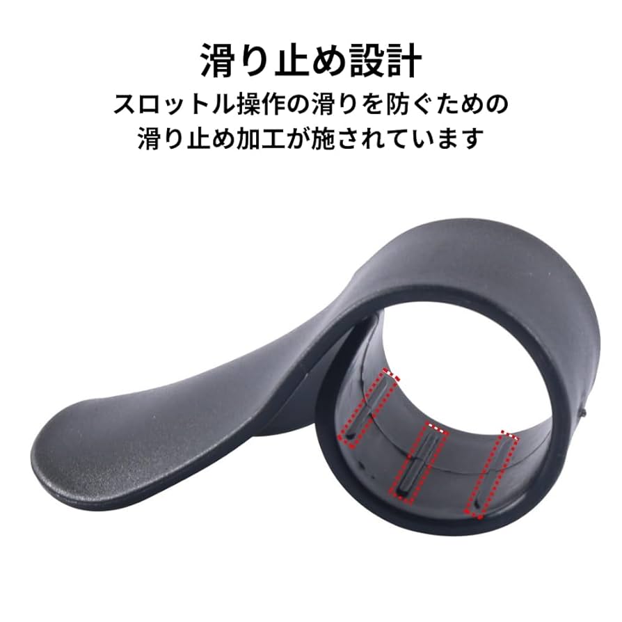 スロットルアシスト グリップアシスト バイク用スロットル アクセルアシスト バイク用 スロットルアシスト グリップアシスト アクセル